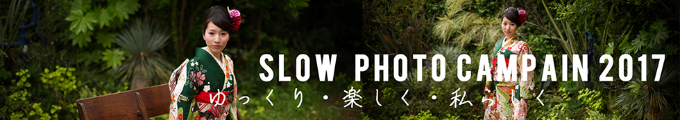 SLOW PHOTO CAMPAIN 2017